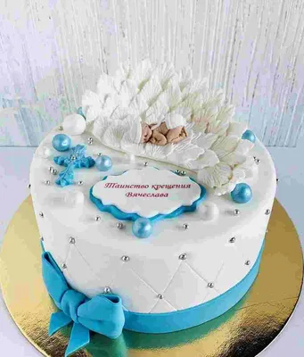 Торт на Крещение девочки 01052922 стоимостью 8 790 рублей - торты на заказ  ПРЕМИУМ-класса от КП «Алтуфьево»