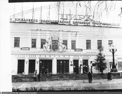 Москвичи вспомнили советские хиты Московского Цирка на Цветном бульваре -  Мослента