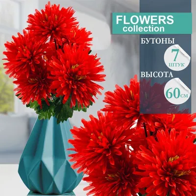 Цветы в сумочке (цветы хризантем в сумочке) купить в Новосибирске  (Академгородок) - цветочный интернет магазин АкадемЦветы.РФ