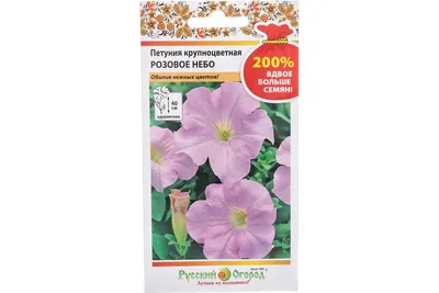 Удобрение \"Fertika\" Leaf Power для петуний и балконных цветов 50г купить по  цене 100 руб с доставкой