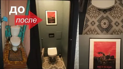 21 дизайн маленького туалета: красивый интерьер 2019 | Небольшие ванные  комнаты, Гостевые туалеты, Роскошные ванные комнаты