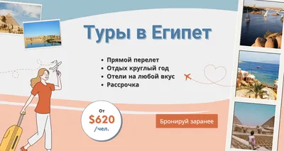 Фитнес-туры по всему миру