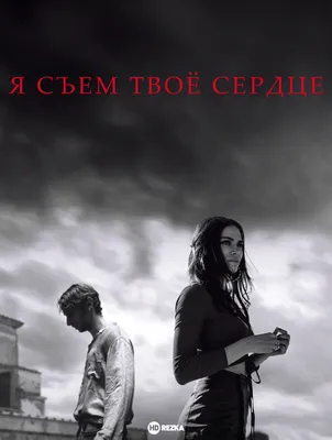 Midix – Твоё имя (Your name) Lyrics | Genius Lyrics