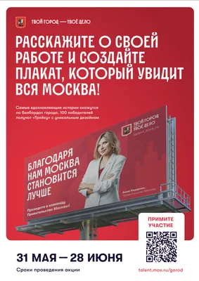 Купить Фигурка Мицуха Миямидзу из аниме \"Твоё имя\" в Москве онлайн.