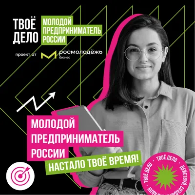 Твоё имя — кадры из фильма