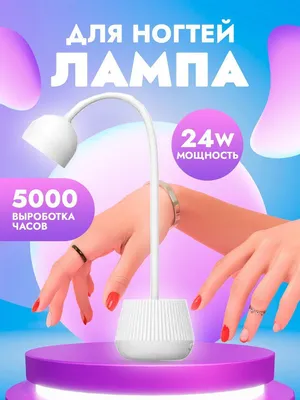 Ремонт УФ, Лед ламп для маникюра, педикюра, сушки ногтей (Прайс лист)