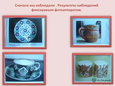 Рисунки на посуде - 79 фото