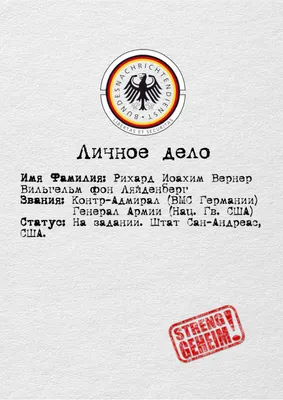 Как личное дело грузинского офицера попало в руки российских военных —  Происшествие, Россия, Украина, — Netgazeti.ge