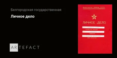 Армейский набор военнослужащего СССР | значки | погоны | личное дело|  Армия| Военные знаки | Редкость | AliExpress