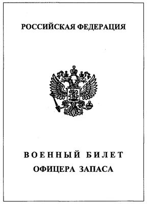 Личное дело документы Военного РККА Военная медицина медик 1918 48 - Москва