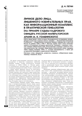 Армейский набор военнослужащего СССР | значки | погоны | личное дело|  Армия| Военные знаки | Редкость | AliExpress