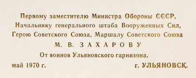 Отчислен, как отсутствующий по неизвестным причинам» — смотрим личное дело  Чапаева | Центральный музей Вооруженных Сил | Дзен