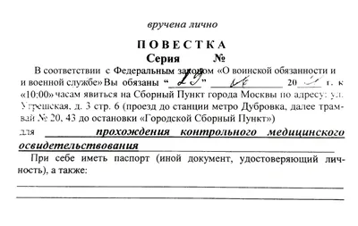 Личное дело военнослужащего!!!!!Опт и розница!!Доставка по России!  #вежливыелюди #типография #книга #журнал.. | ВКонтакте