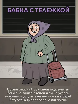 Молодые Мужчина И Женщина Используют Подполье Пара В Метро Сцена Поцелуев  На Скамейке В Вагоне Метро Объятия И Веселые Объятия Любовь С П — стоковые  фотографии и другие картинки Метро - iStock