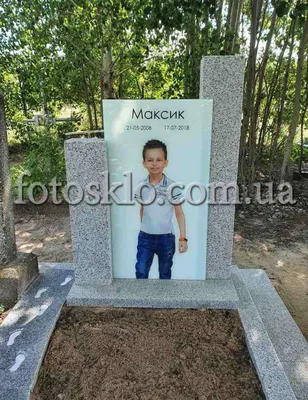 Фото в стекле №18 » Памятники из гранита Гранитный ключ также изготовление  памятников, гранитные памятники