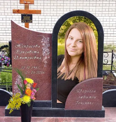 Памятник со стеклом (ID#1525095076), купить на Prom.ua