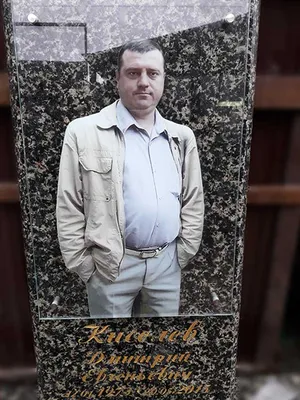 Секлянные памятники на могилу | PetraMemorial