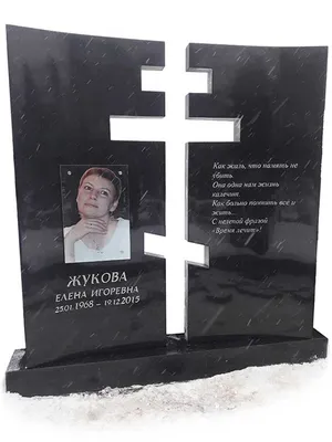 Купить Памятник из стекла С23 🪦 на могилу в Минске