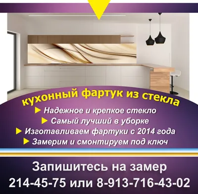 Шкаф-купе УФ печать на стекле №21 (2300х1600) купить недорого | Мебель54 в  Новосибирске