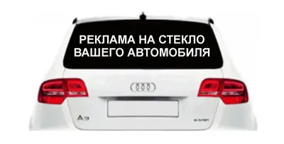 Пенал навесной со стеклом \"Флорис\" ШК-004 купить по низкой цене в  Новосибирске - «Мебель НСК»