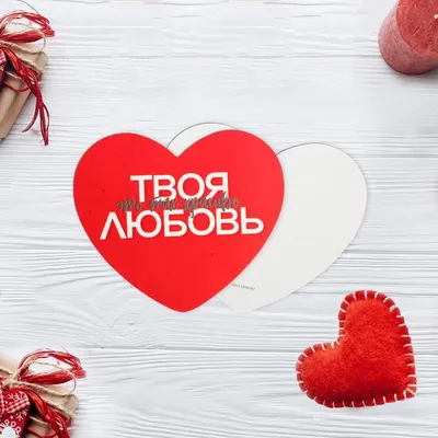Валентинки | Пикабу