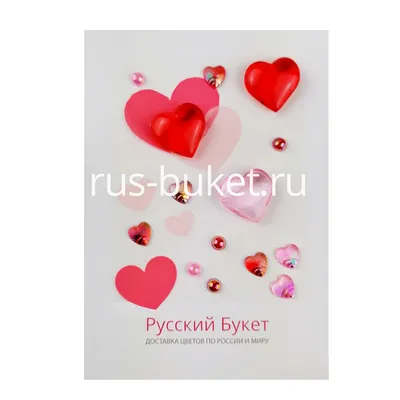 Валентинка своими руками за 5 минут 💘 Как сделать Валентинку в День  Святого Валентина на 14 февраля - YouTube