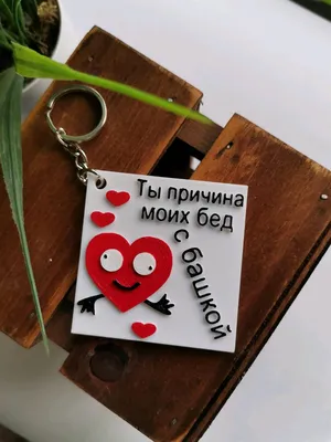 Открытка Валентинка Сердце Love