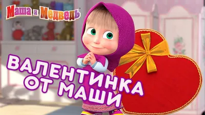 Валентинка | Miraculous LadyBug Вики | Fandom