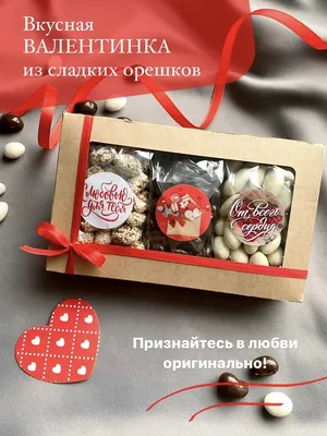картинки : сердце, люблю, Красный, Валентинка, Романтика, изолированный,  Сердечки, Форма, символ, Пища, Романтичный, Рамка, украшение, милая, белый,  Розовый, фрукты, конфеты, день отдыха, Гранат, Валентинки, цветок, цветы,  природа, текст, шрифт, лист ...