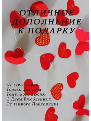 Валентинка, мини, двойная, в ассортименте купить оптом или в розницу