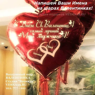 Оригинальная валентинка, валентика с сердцем,валентинки на заказ, день  влюбленных подарок, №1077077 - купить в Украине на Crafta.ua
