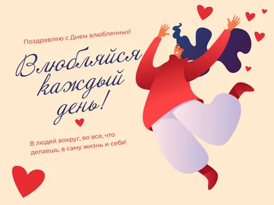 Типография Фабрика Открытки Валентинки 18 шт валентинка 14 февраля свадьба