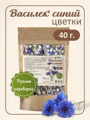 Василька синего цветки 50 г ТРАВЫ БАШКИРИИ 12105219 купить в  интернет-магазине Wildberries