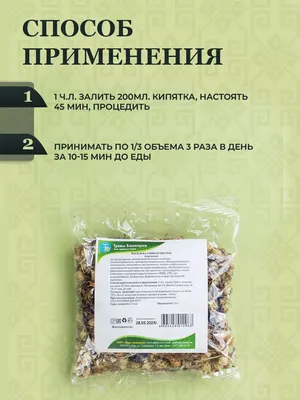 Лечебные свойства цветков василька синего, описание и применение в народной  медицине | Вестник Народной Медицины | Дзен