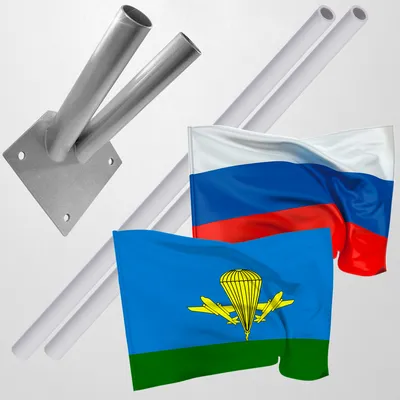Флаг ВДВ, десантников / полиэфирный шелк / двухсторонний, размер большой  90х145 см. - купить Флаг по выгодной цене в интернет-магазине OZON  (601159980)