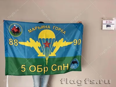 Флаг ВДВ СССР БК За ВДВ - купить Флаг по выгодной цене в интернет-магазине  OZON (867222324)