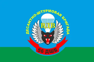 Флаг ВДВ \"Рязань\" купить в интернет-магазине RusAtribut