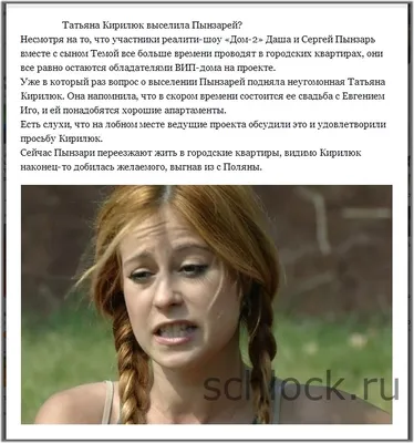 Путешествует, ведет бизнес, растит сыновей и любит одного мужчину: как  сейчас живет бывшая участница «Дома-2» Дарья Пынзарь