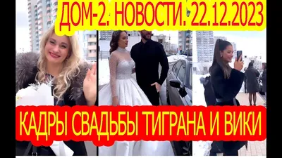 Свадьба Виктории и Дэвида Бекхэм💘 Дэвид и Виктория поженились почти 25 лет  назад – и сейчас они остаются такими же знаменитыми, какими… | Instagram
