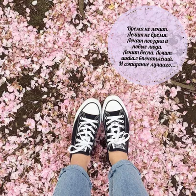 Казахская любовь весной | Премиум Фото