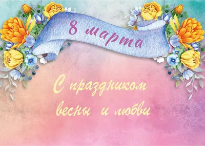 Женщина, весна, любовь (Мария Лашкунова) / Проза.ру