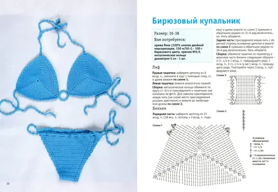 Желтый вязаный купальник в интернет-магазине Ярмарка Мастеров по цене 7500  ₽ – OI0QYBY | Купальники, Москва - доставка по России