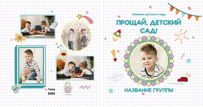 Виньетки для детского сада 🐣 #виньетка #виньеткиактобе #виньетки2022  #винетки #виньетки #визиткиназаказ #виньетканазаказ… | Instagram