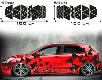 Виниловые Наклейки на Авто \" Треугольник \" 59х200 См — Купить на BIGL.UA ᐉ  Удобная Доставка (1459128224)