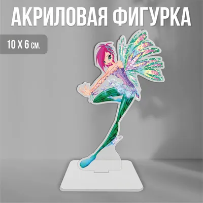 Кукла - Фея Винкс Блум (Bloom) серия \"Сиреникс (Sirenix Fairy)\" Winx Club  купить (Арт.01701300), Witty Toys , Игрушка для девочек - Игрушки для  девочек - интернет-магазин детских игрушек Сорока-Белобока г. Екатеринбург