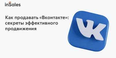 Сбой ВК, не работает «ВКонтакте» - Чемпионат