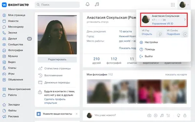 VKontakte in Opera | Use VKontakte on desktop | Opera Browser