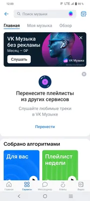 Закреп во ВКонтакте – как закрепить сообщение, беседу, группу или пост