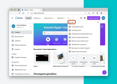 Полезные функции ВКонтакте, о которых знают только профи. Попробуй и ты! |  AppleInsider.ru