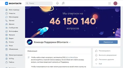 ВКонтакте здорового человека. Что такое VK Мессенджер и как им пользоваться  | AppleInsider.ru